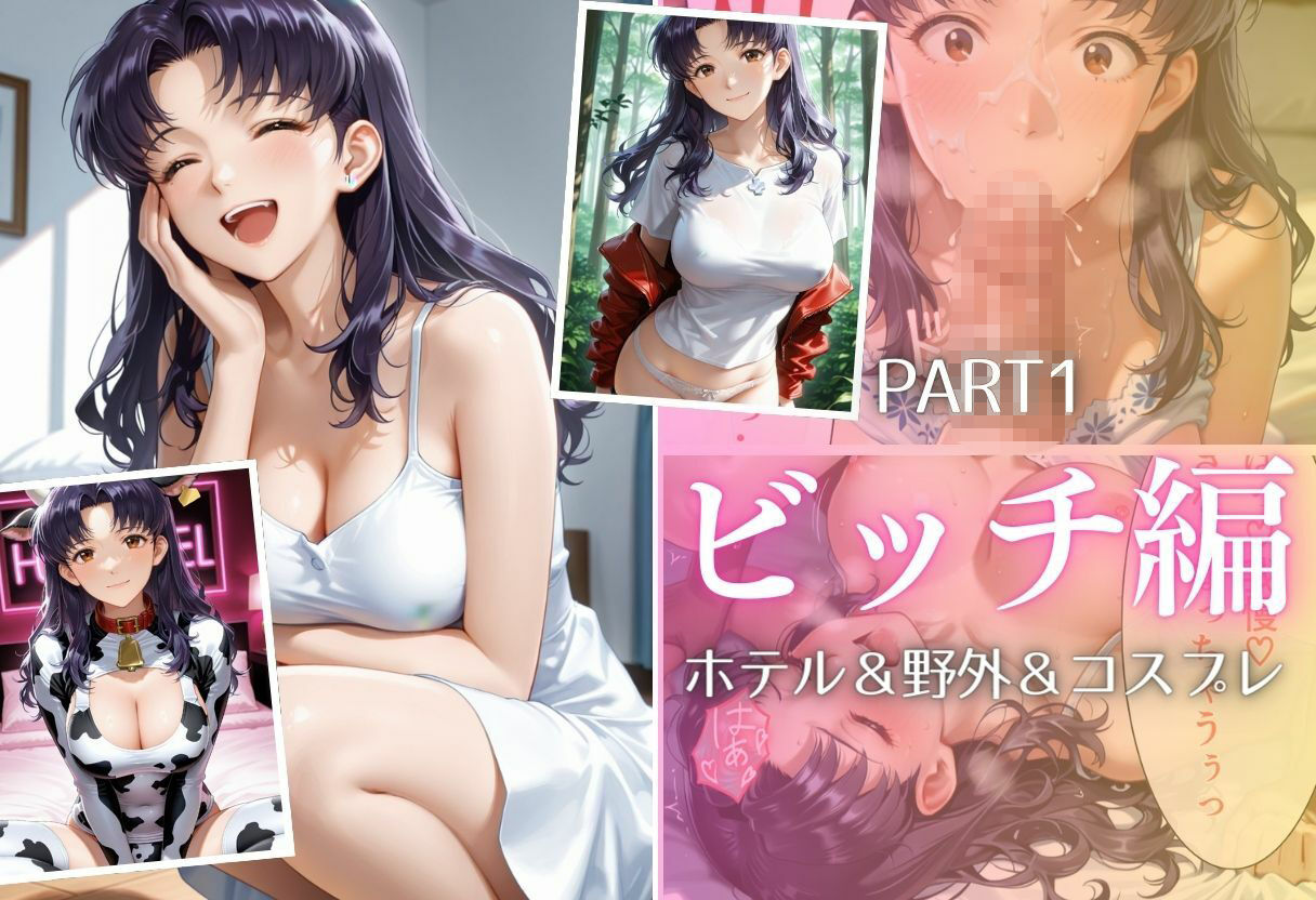 彼女が堕ちた五つの瞬間 ―戻れない関係の記録Vol.2 - サンプル画像 5