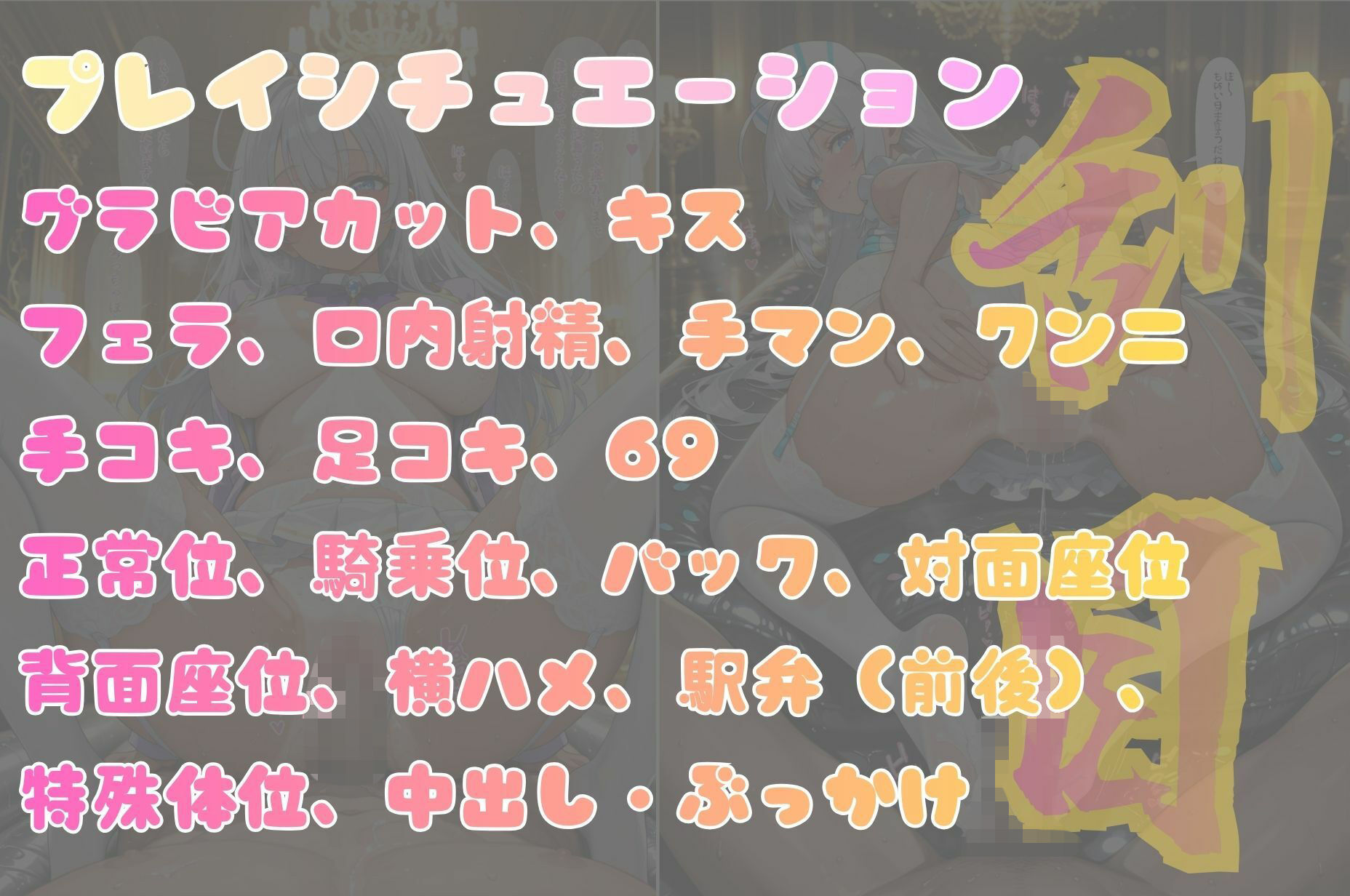 コスプレ泡姫（奉仕の頂-玲奈 メイド×制服×ナース） - サンプル画像 7