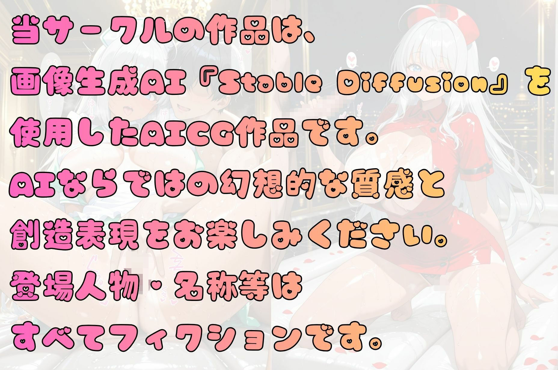 コスプレ泡姫（奉仕の頂-玲奈 メイド×制服×ナース） - サンプル画像 8