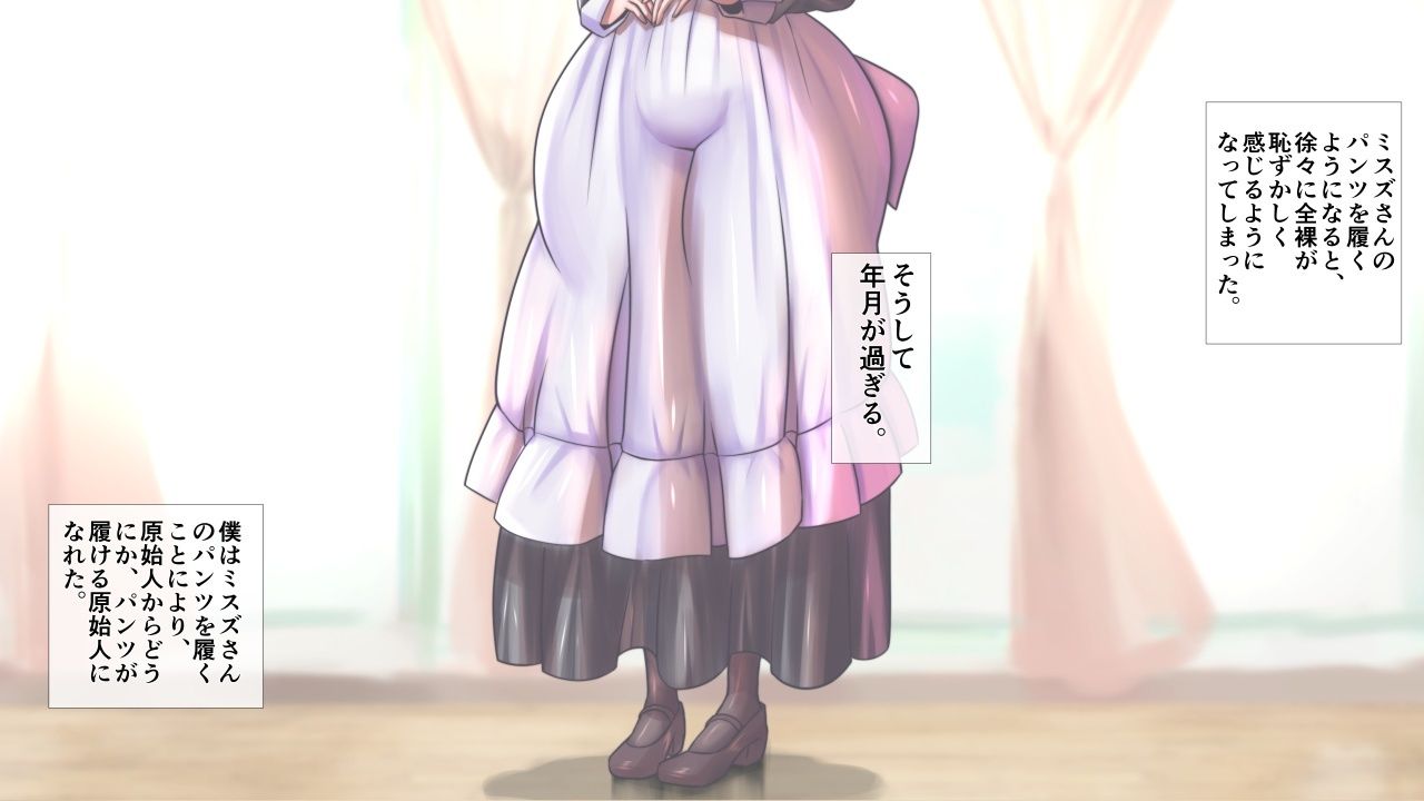 メイドさんの胸がすごかった。 - サンプル画像 3