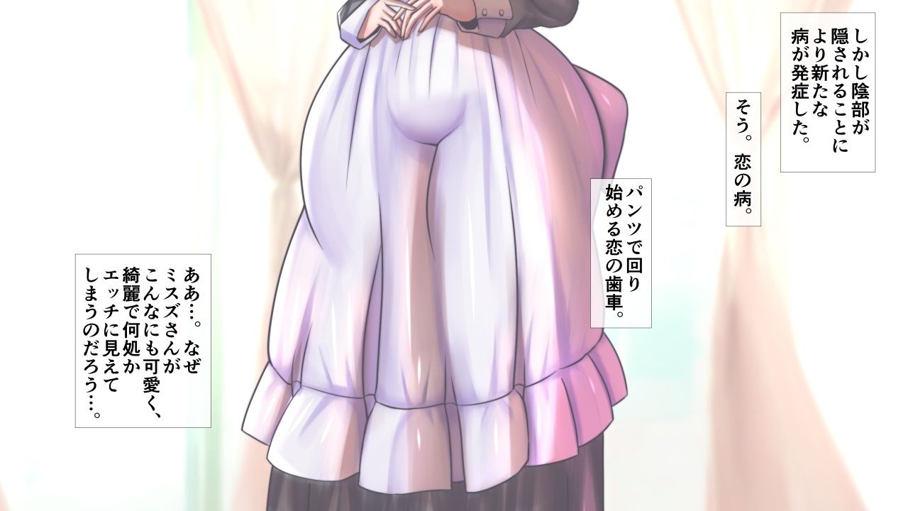 メイドさんの胸がすごかった。 - サンプル画像 4