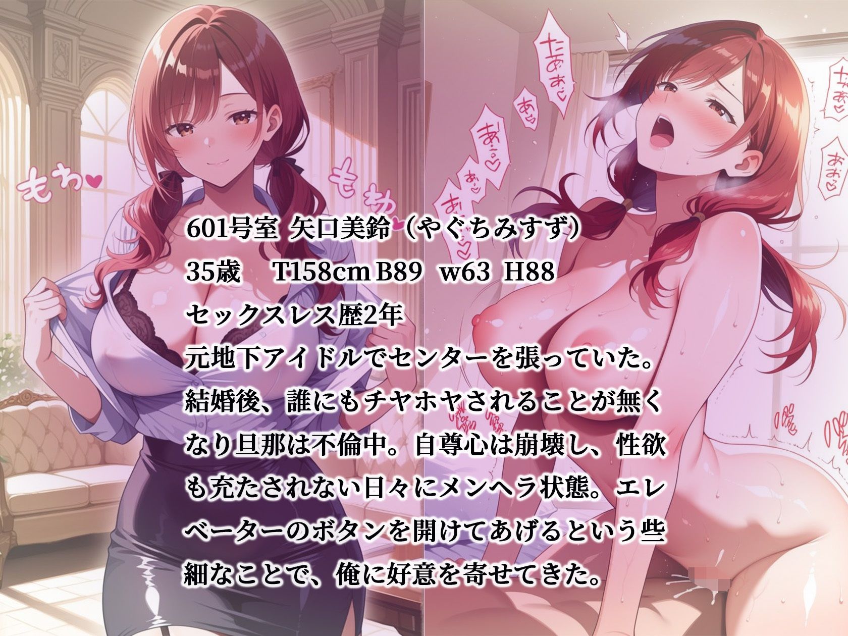 全室ヤリマン淫乱マンション爆乳人妻part2 - サンプル画像 3