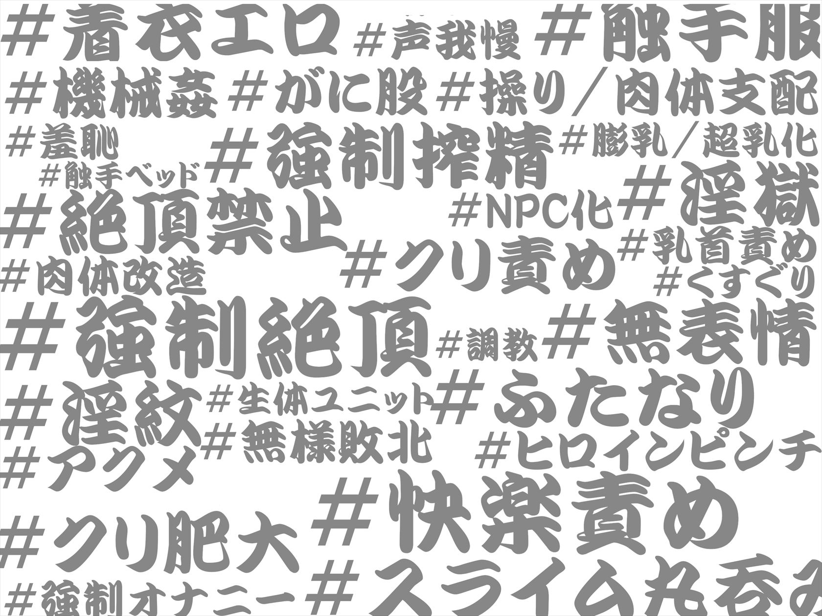 あかいししろいしアーカイブ 2020 - サンプル画像 6