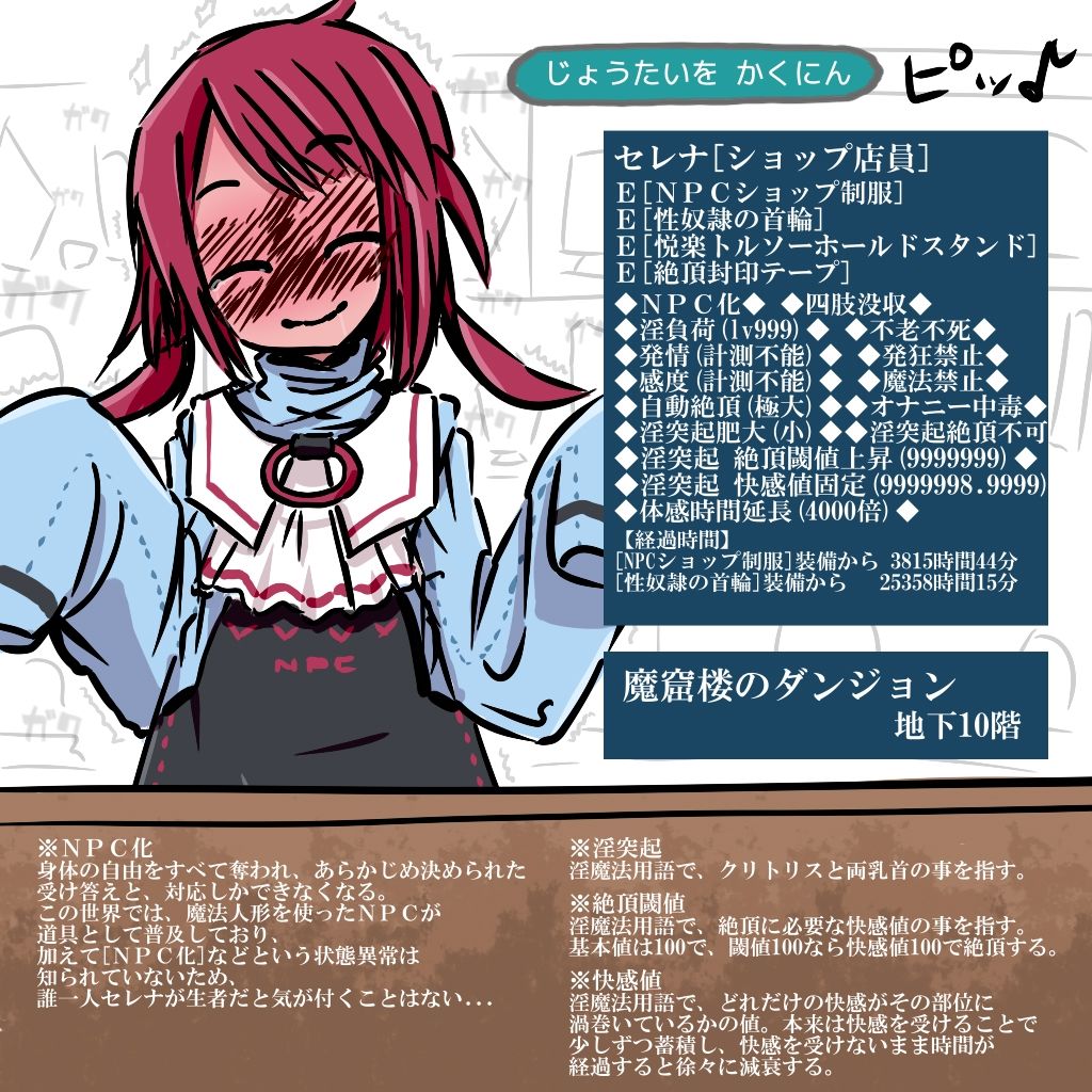 あかいししろいしアーカイブ 2020 - サンプル画像 7