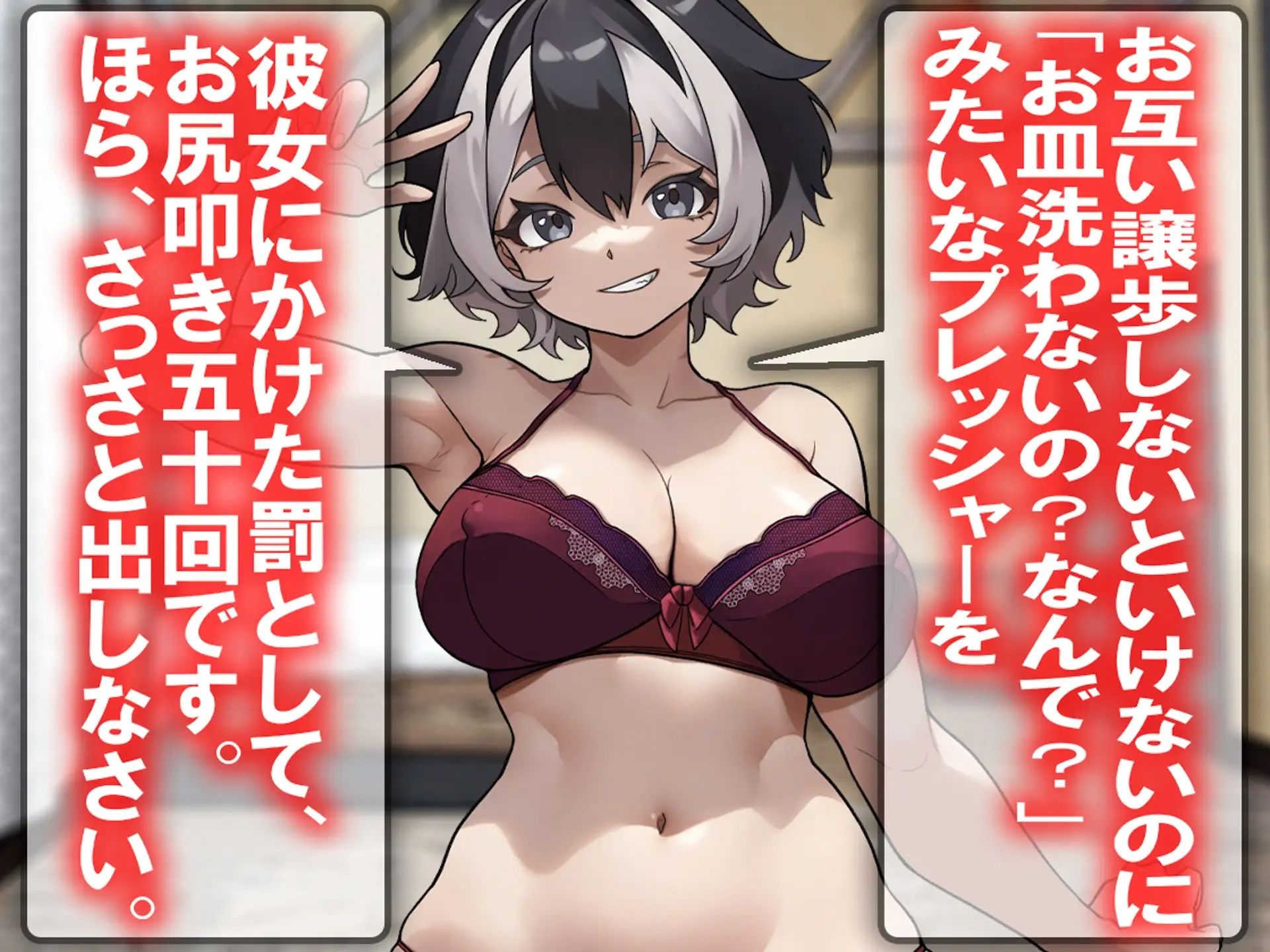 月刊お尻叩き 25年下半期総集編 - サンプル画像 1