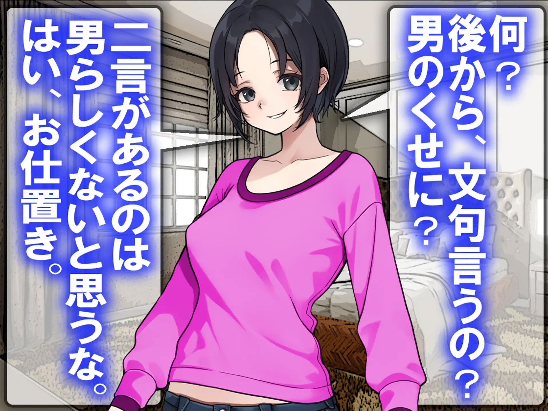 月刊お尻叩き 25年下半期総集編 - サンプル画像 2