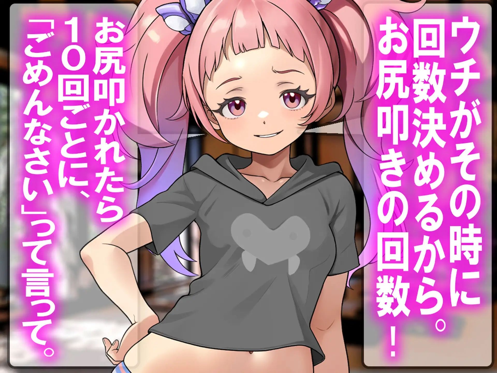 月刊お尻叩き 25年下半期総集編 - サンプル画像 3