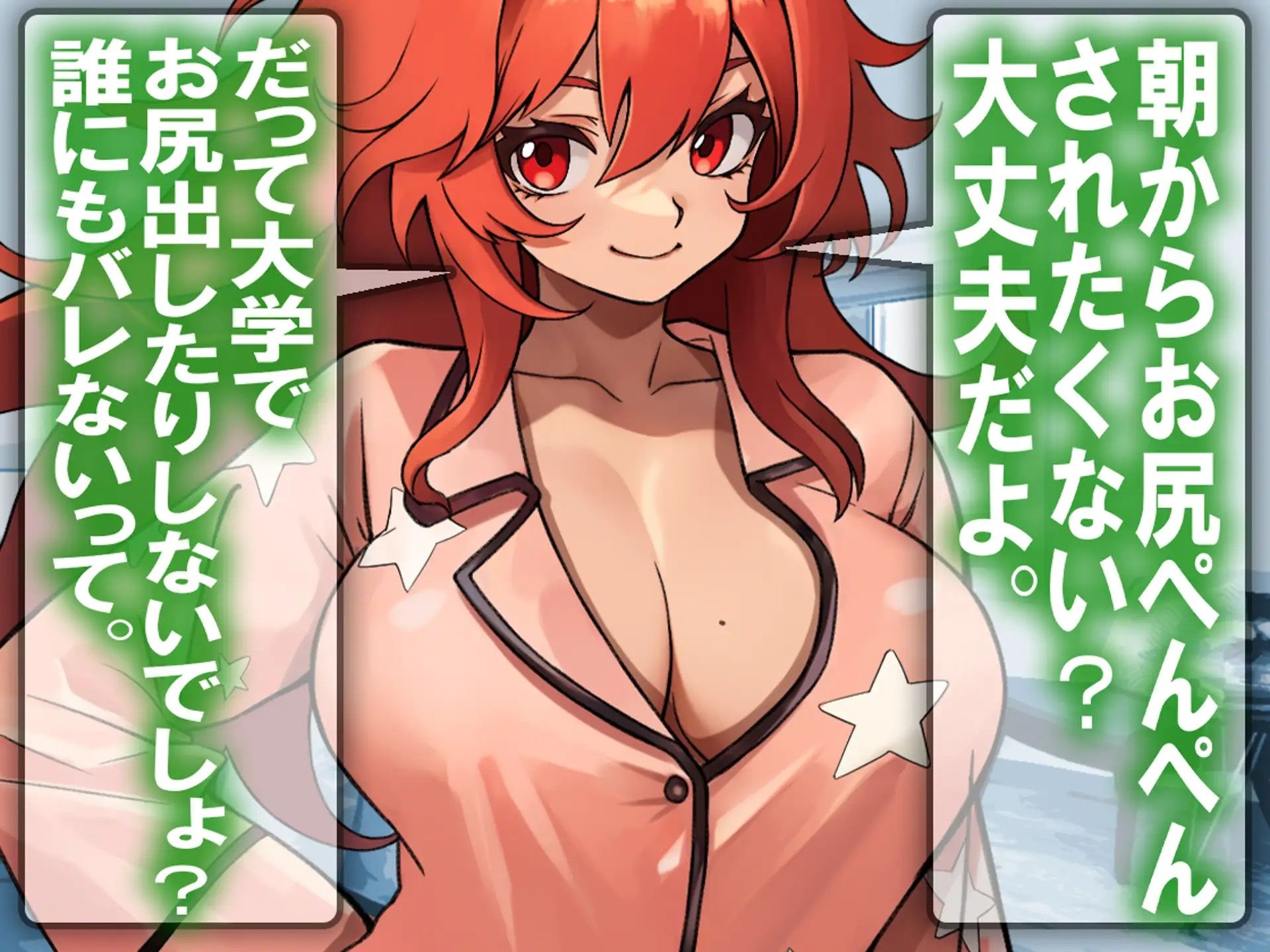 月刊お尻叩き 25年下半期総集編 - サンプル画像 4