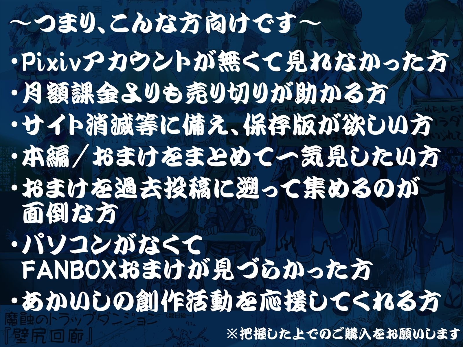 あかいししろいしアーカイブ 2021 - サンプル画像 3