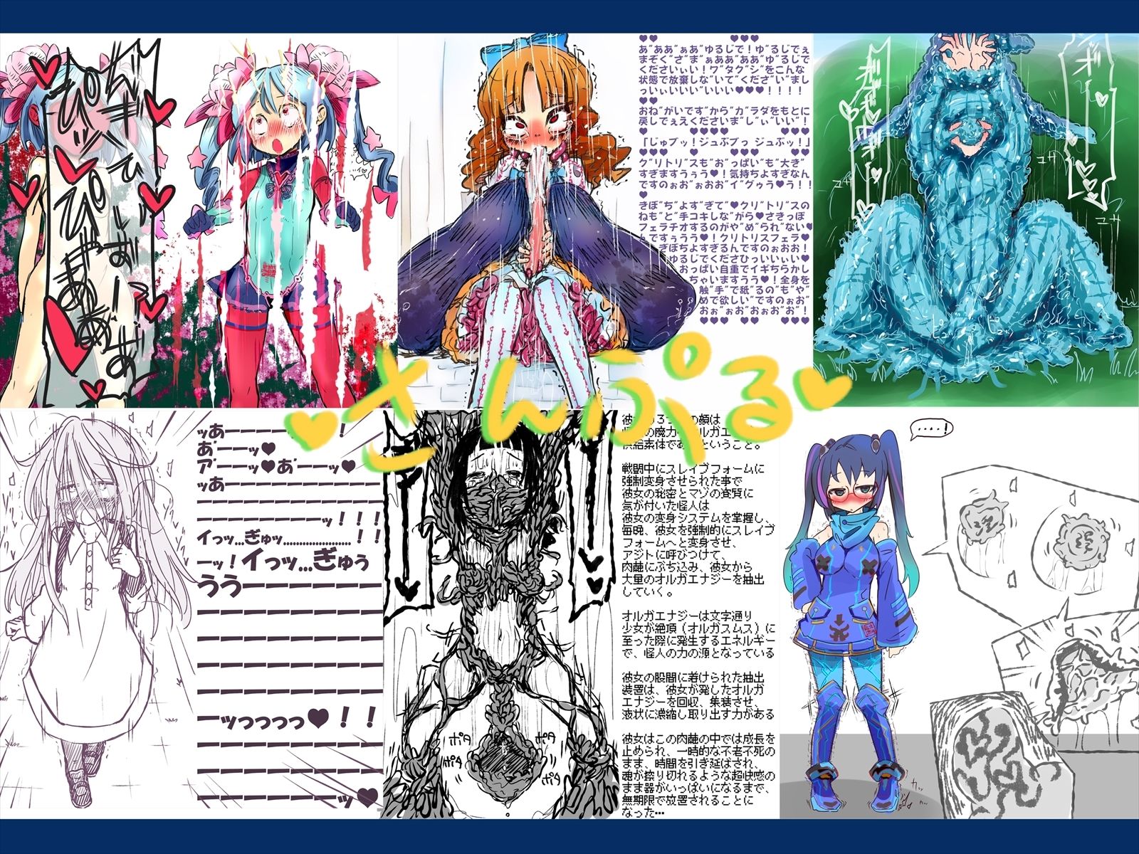 あかいししろいしアーカイブ 2021 - サンプル画像 6