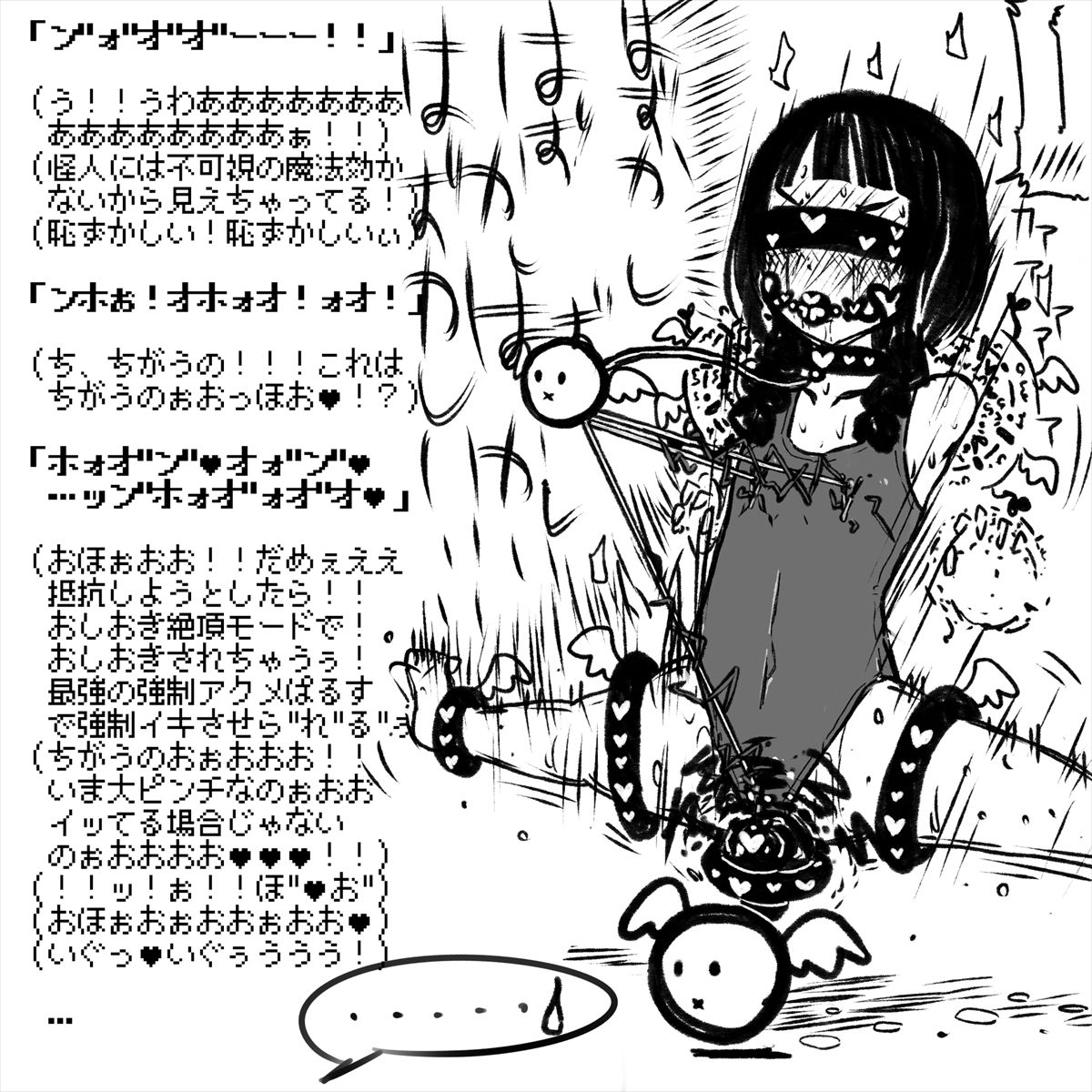 あかいししろいしアーカイブ 2021 - サンプル画像 8