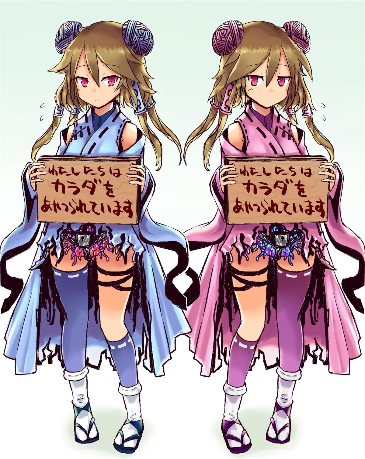 あかいししろいしアーカイブ 2021 - サンプル画像 10