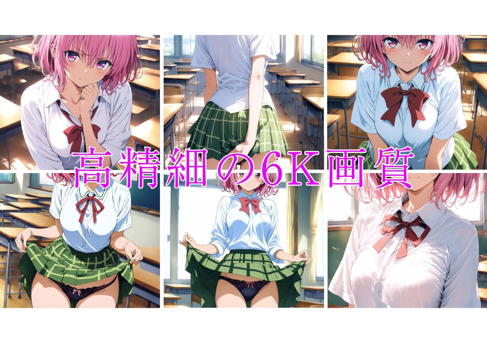 ToL〇VEる〜催●凌●セックス〜  モモ・ベ●ア・デビルーク編 - サンプル画像 2