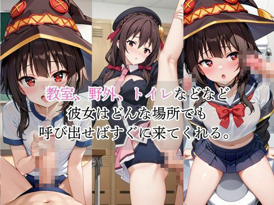 いつでもどこでも搾精委員会 -め○みん＆ゆ○ゆん編- - サンプル画像 2