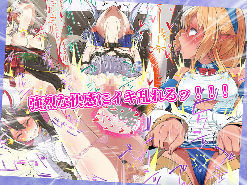 アイドル達のオ●ニー事情 - サンプル画像 4