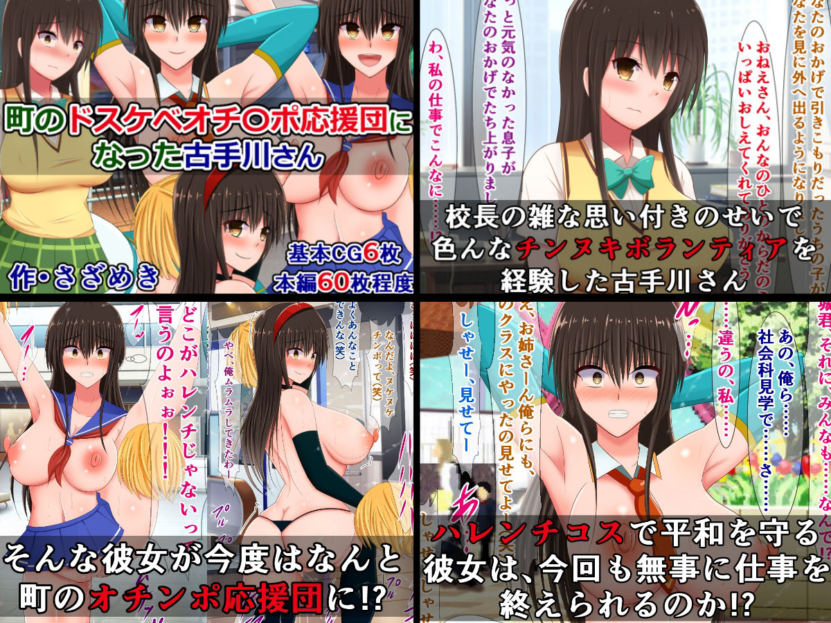 ひょんなことからドスケベ生活に突入するToLOVEるガールズ5作品詰め合わせ - サンプル画像 4