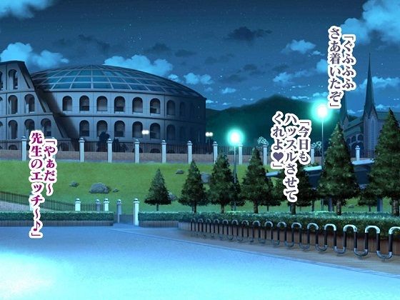 吸血鬼ヴァリン act5 - サンプル画像 1