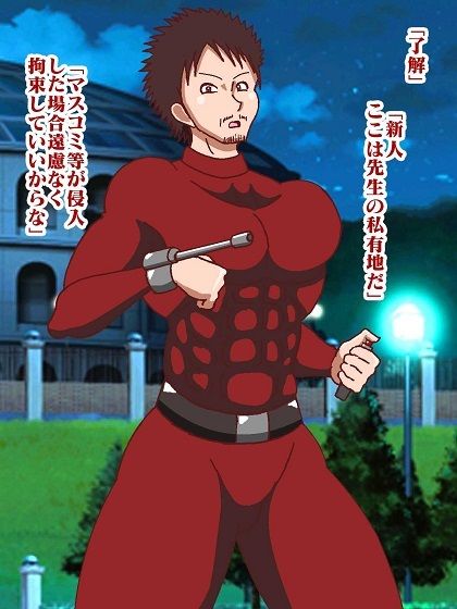 吸血鬼ヴァリン act5 - サンプル画像 3