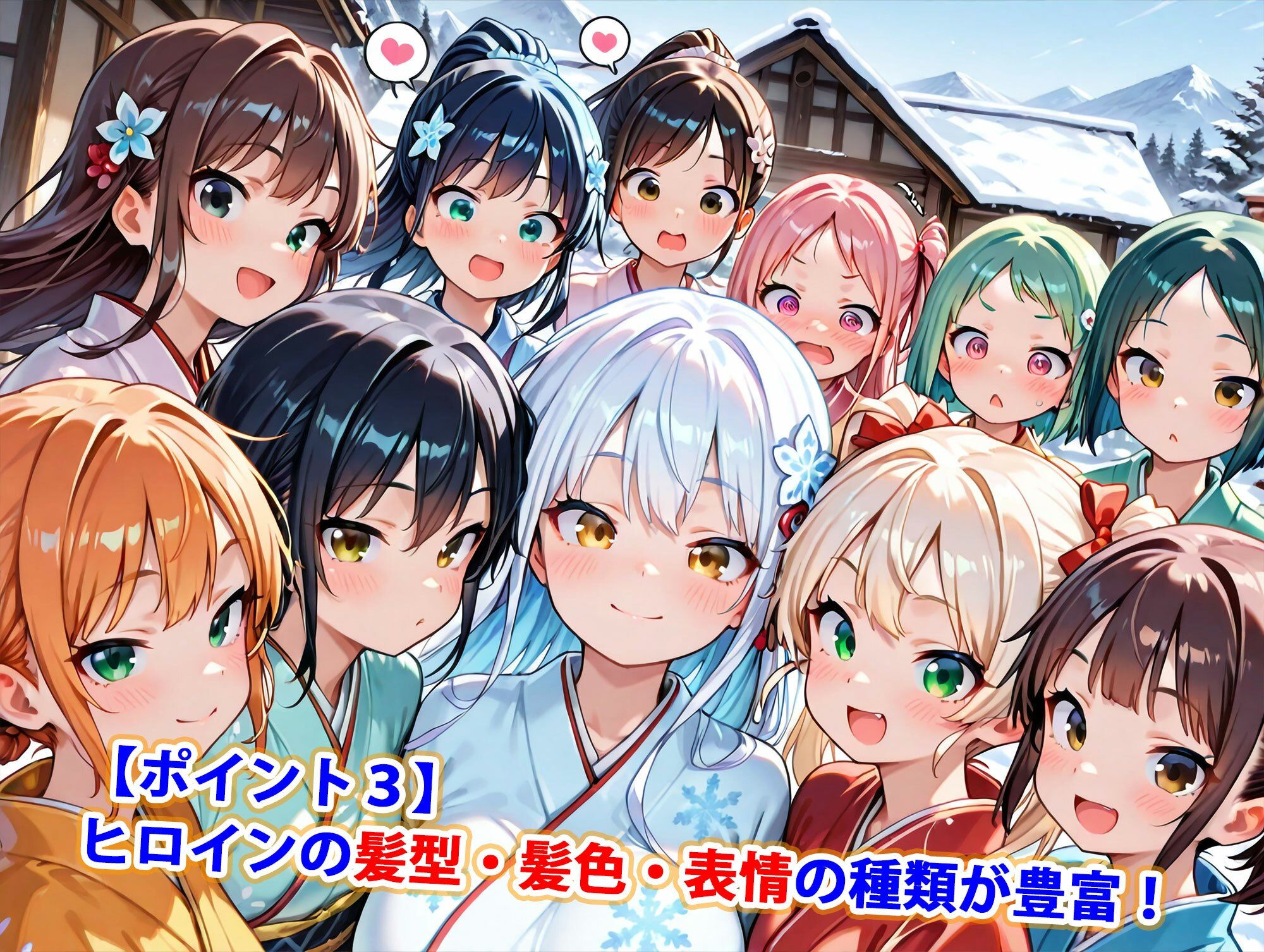 爆乳マゾ雪女を孕ませ放題の山小屋〜精液まみれイラマチオハードセックス婚〜（妊娠要素あり） - サンプル画像 4