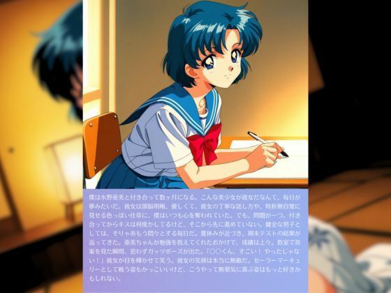 亜◯ちゃんとドキドキ温泉旅行 - サンプル画像 4