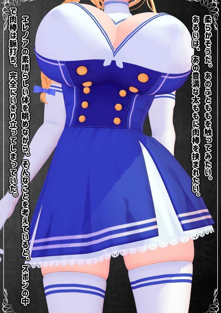 近所のネコミミ巨乳お姉さん - サンプル画像 2