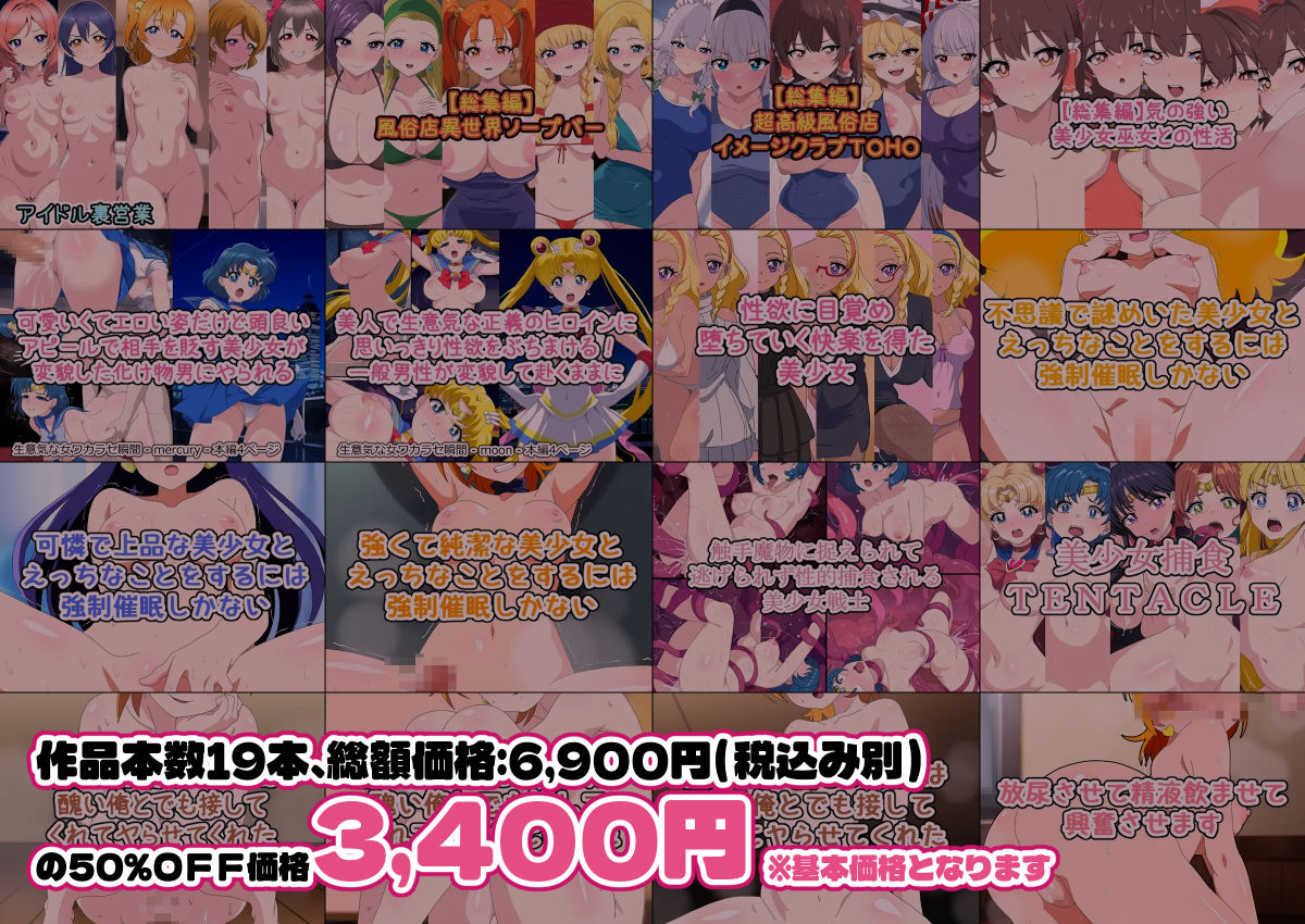 熟女神の黒穴2024大全【50％OFF価格】 - サンプル画像 1