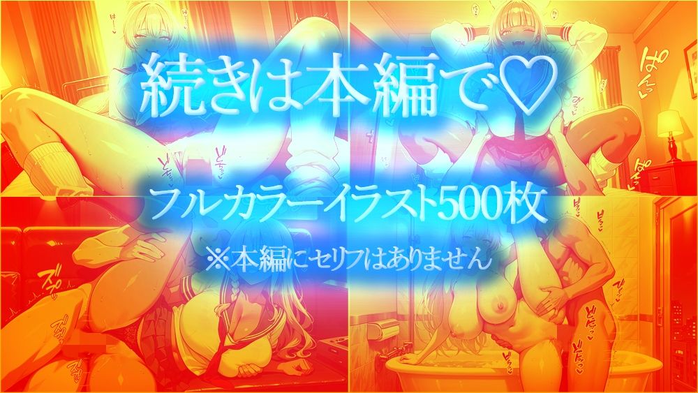 爆乳白ギャルと褐色ギャルが同級生宅で誘惑中出し【4K】【FANZA専売】 - サンプル画像 10