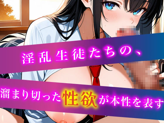 メス堕ちするまで種付けせがむ淫乱J◯ - サンプル画像 3