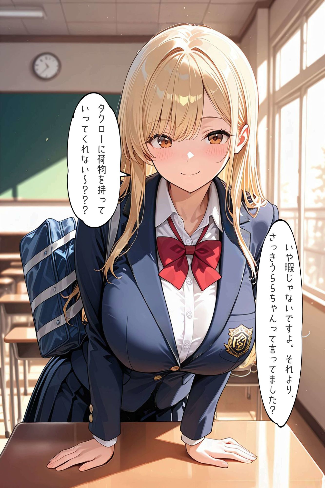 一軍ギャル、実はドMで簡単にメス堕ちする - サンプル画像 5