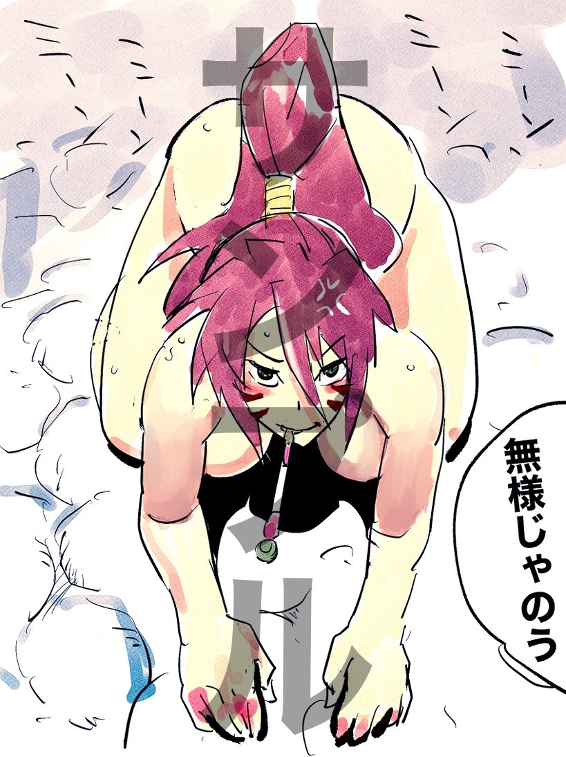 キャラ非緊縛3 - サンプル画像 5