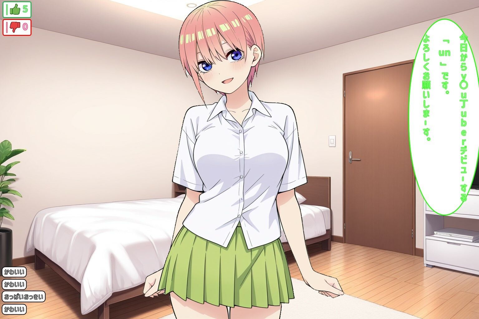 y〇u丁uber@ごとよめ - サンプル画像 2