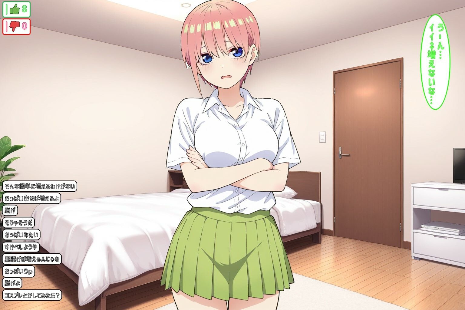 y〇u丁uber@ごとよめ - サンプル画像 3