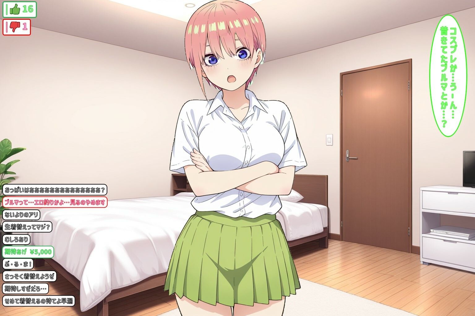 y〇u丁uber@ごとよめ - サンプル画像 4