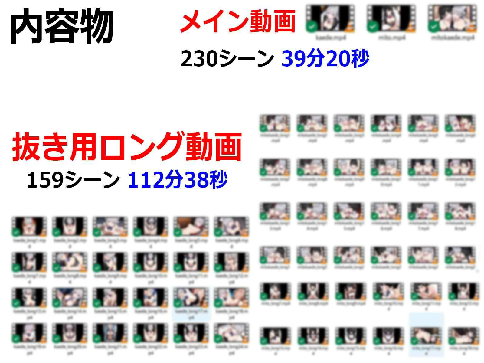 完全屈服した樋口楓＆月ノ美兎【Motion Anime】 - サンプル画像 10