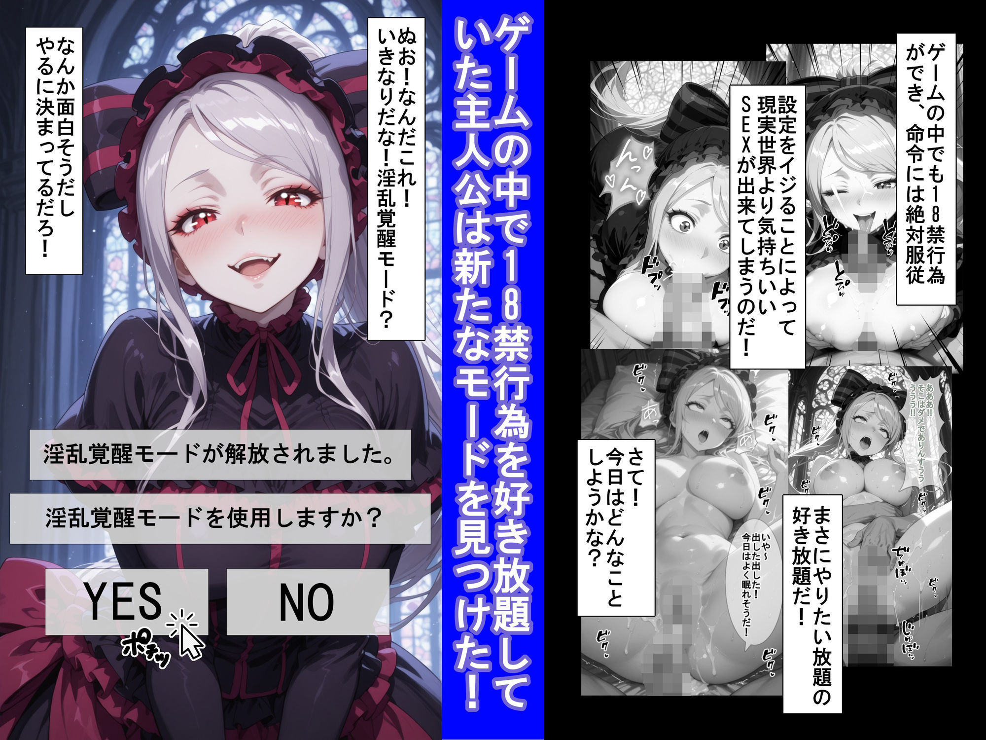 裏アカウントでゲームの中のシャ〇ティアに好き放題する話2 - サンプル画像 1