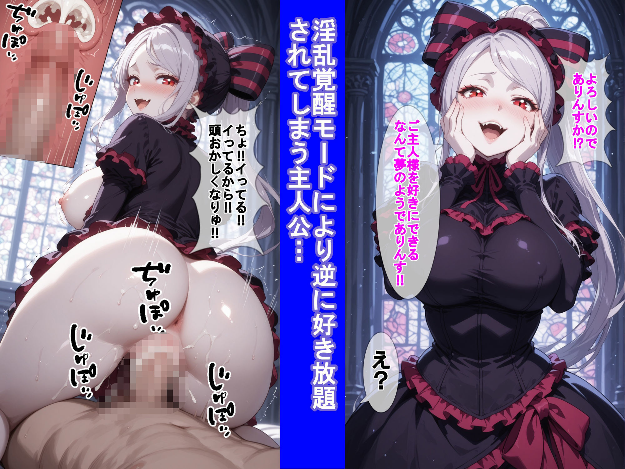 裏アカウントでゲームの中のシャ〇ティアに好き放題する話2 - サンプル画像 2