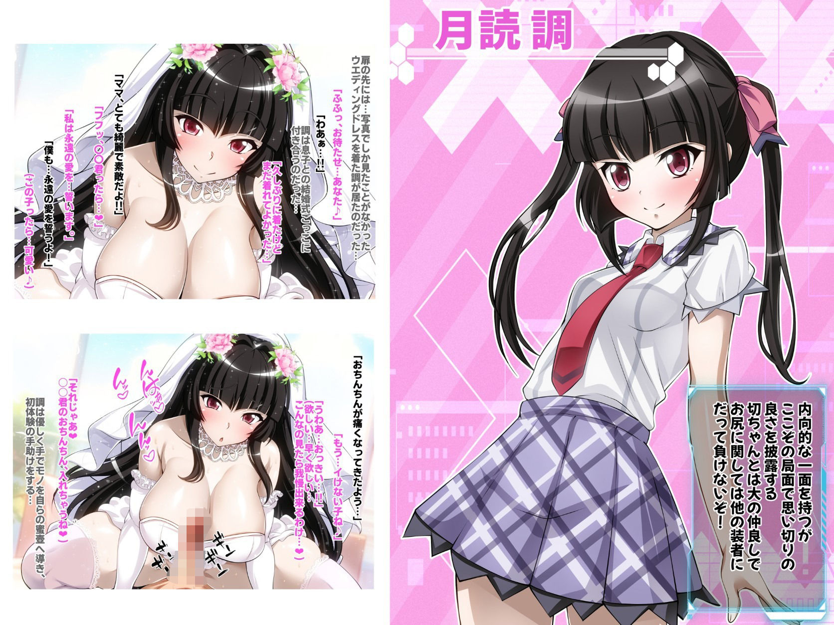 【戦姫絶頂シンフォギアH9】 - サンプル画像 2