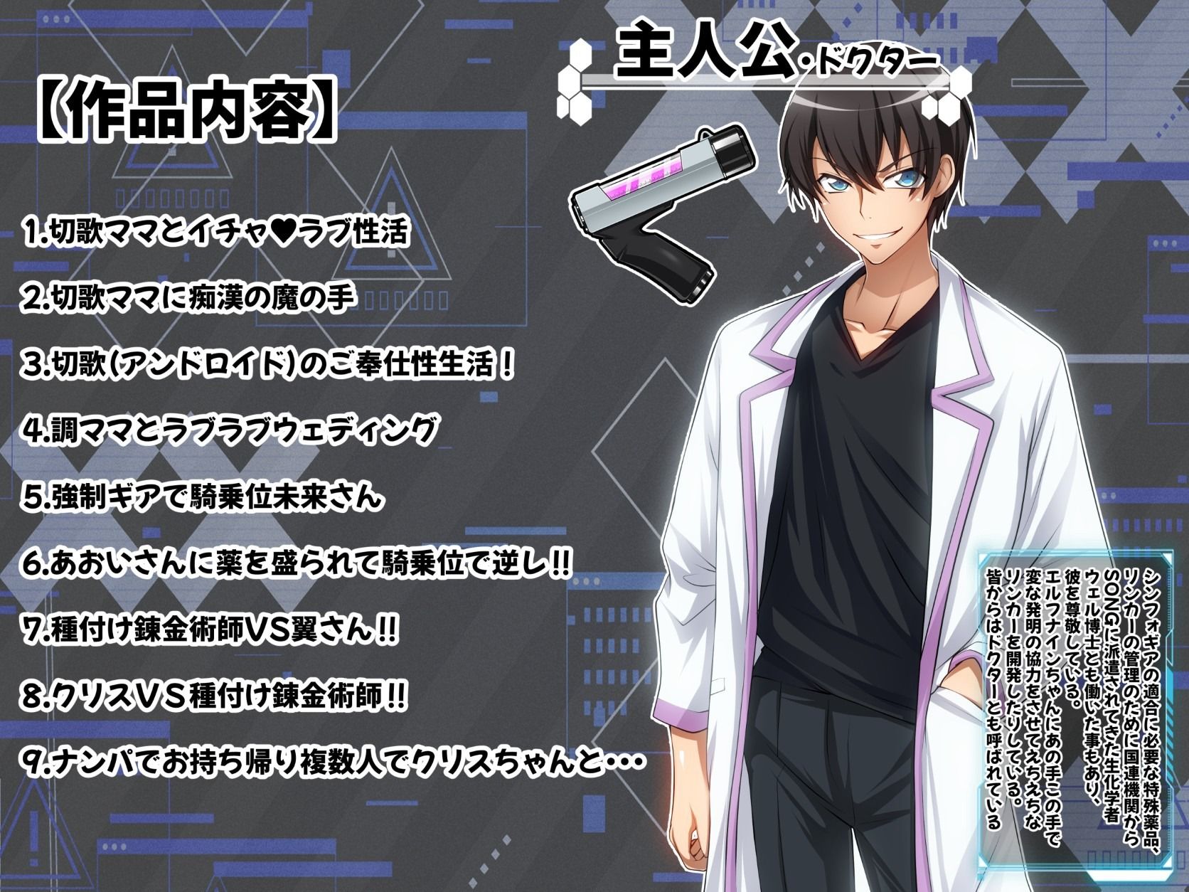 【戦姫絶頂シンフォギアH9】 - サンプル画像 7