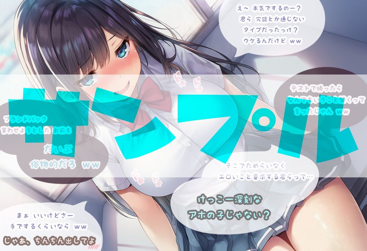 このあとめちゃくちゃSEXする女友達アオイさんの華麗なる手コキ - サンプル画像 2