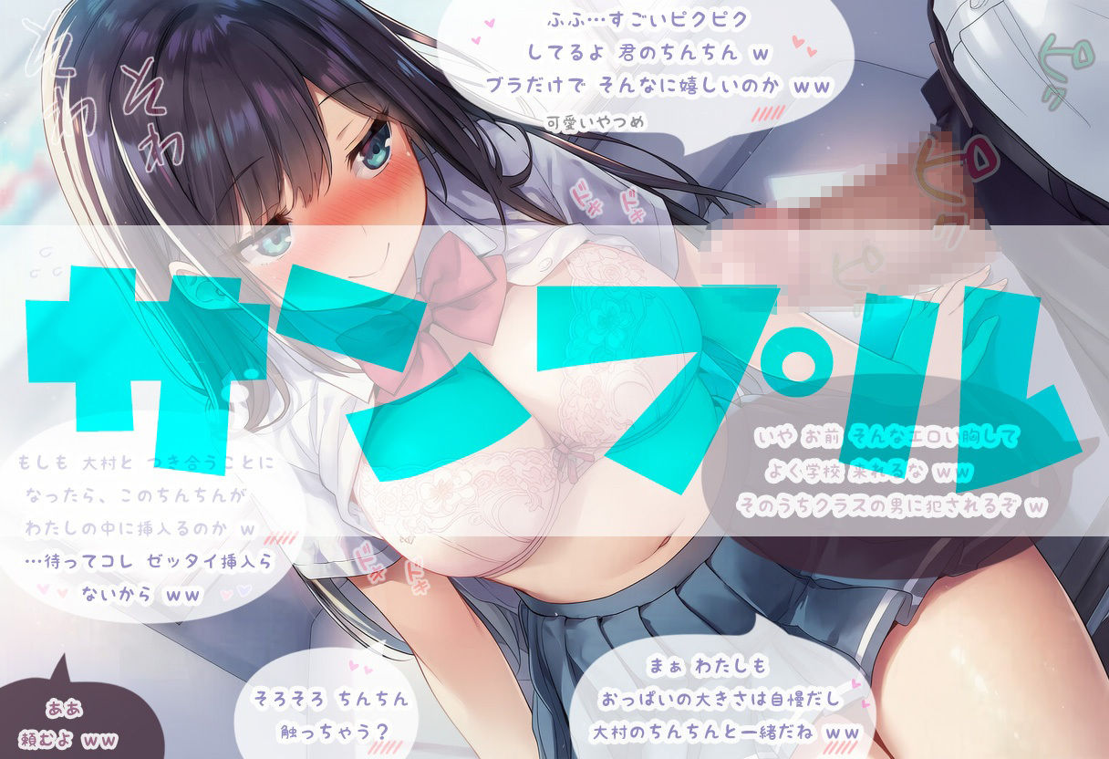 このあとめちゃくちゃSEXする女友達アオイさんの華麗なる手コキ - サンプル画像 5