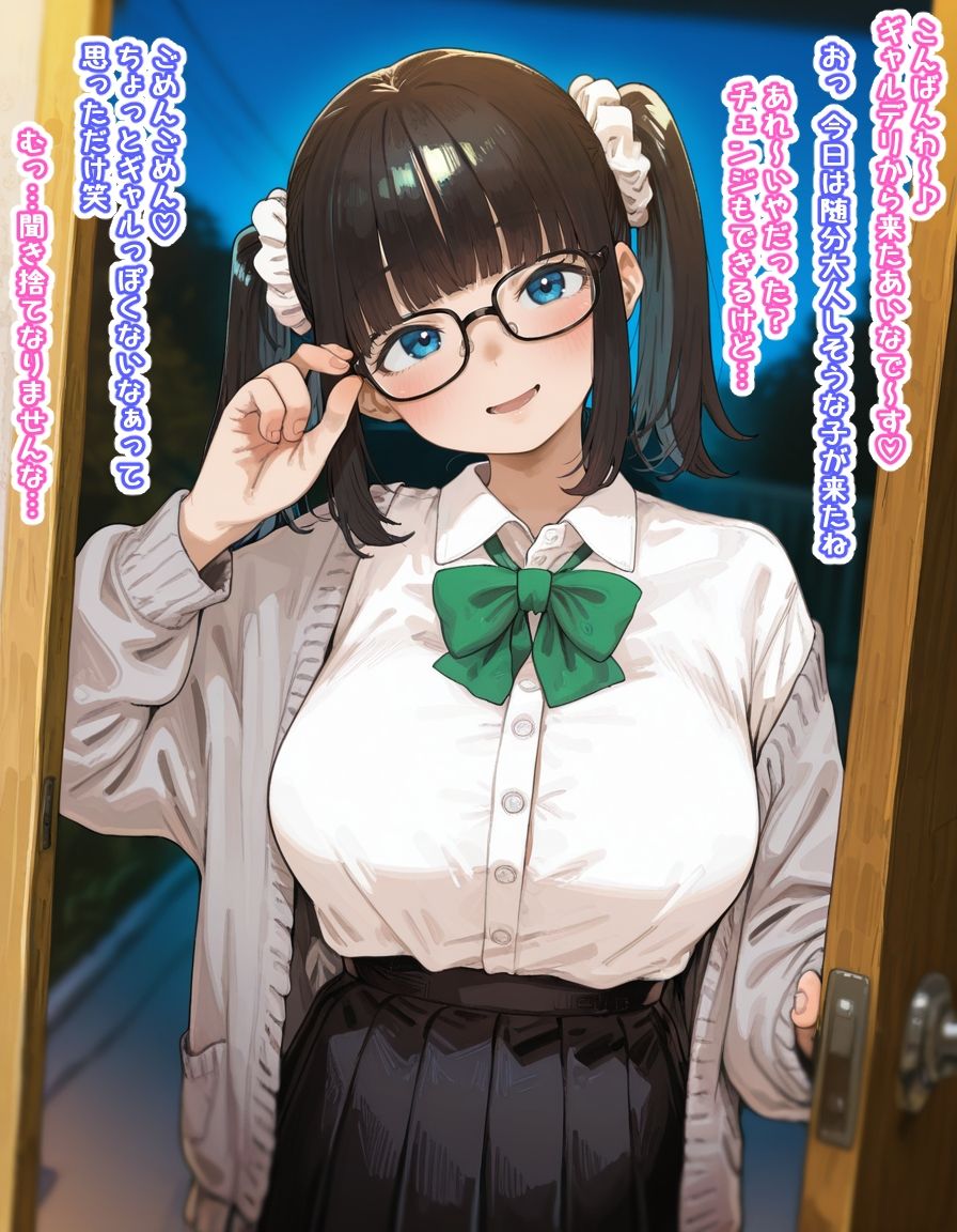 絶倫巨根おじと即ハメ（はーと）ギャルズ短編集 2 - サンプル画像 9