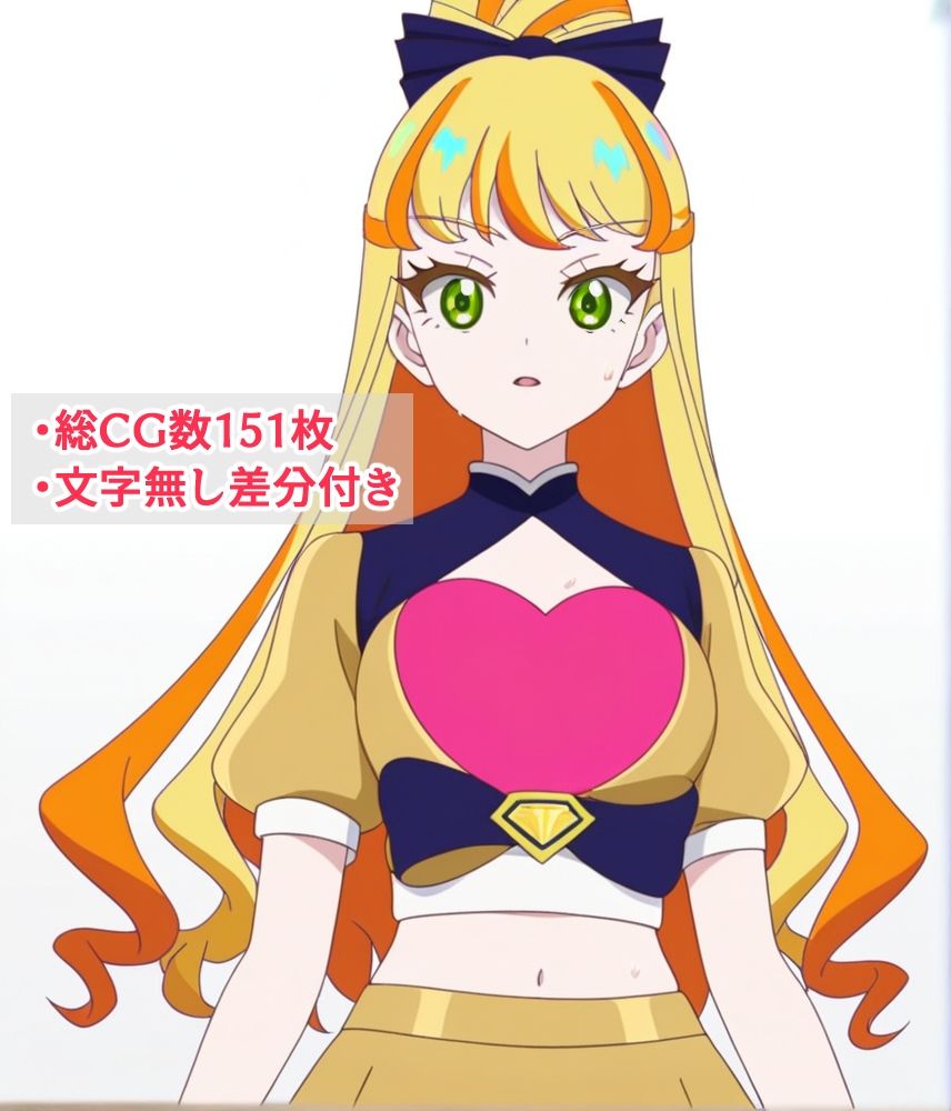 ウェルカミー！！！ア●プリ王様 - サンプル画像 1