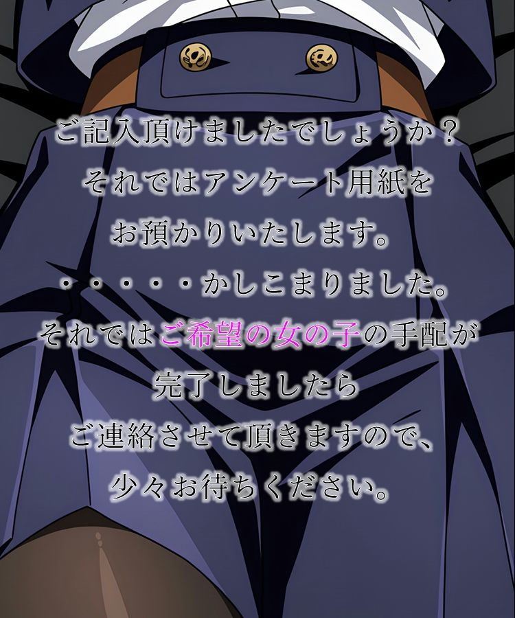 眠れる床の美女 〜現役〇専生編〜（着衣Ver.） - サンプル画像 3