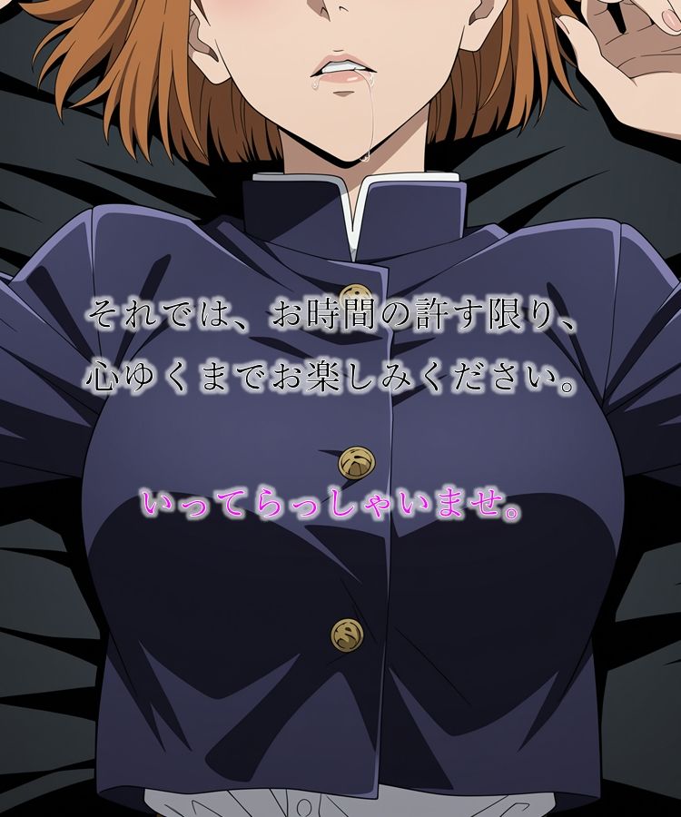 眠れる床の美女 〜現役〇専生編〜（着衣Ver.） - サンプル画像 5