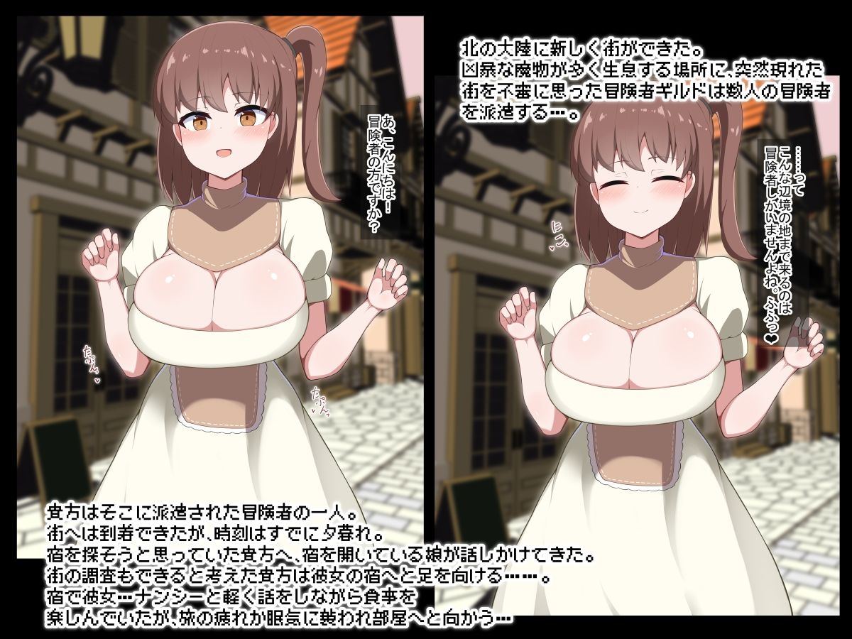 ［Live2D］サキュバスの街で街に入ってすぐ話しかけてくれた女の子に犯●れる - サンプル画像 1