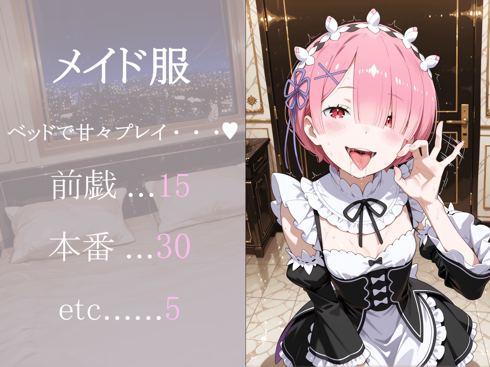 ヒロイン桃源郷 レ○・ラ○編 - サンプル画像 5