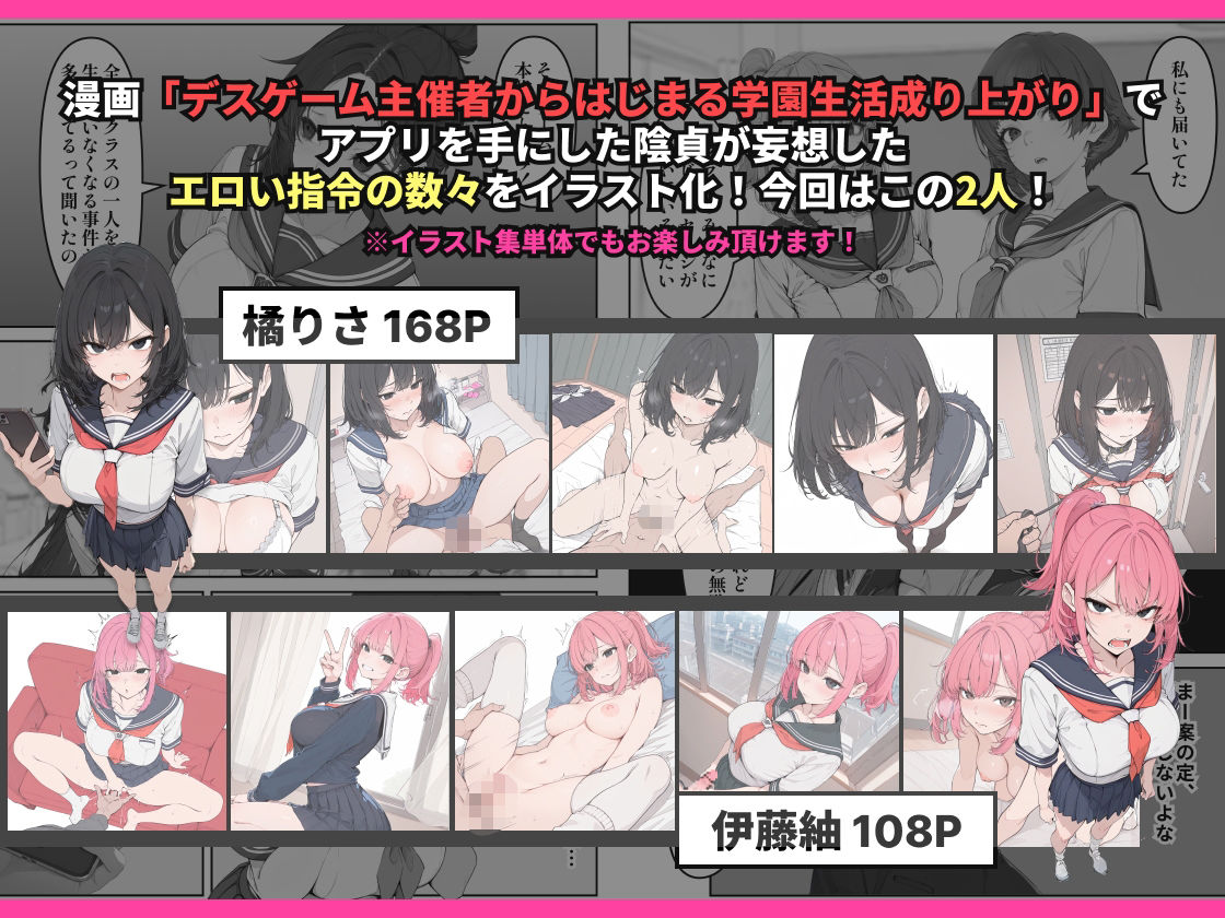 陰貞の妄想 - サンプル画像 2