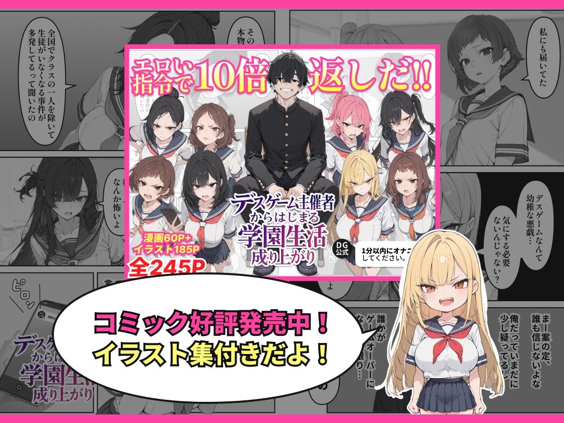 陰貞の妄想 - サンプル画像 3