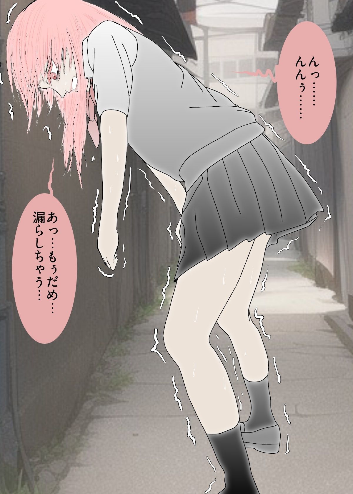 路地裏お漏らし  おしっこと脱糞 - サンプル画像 1