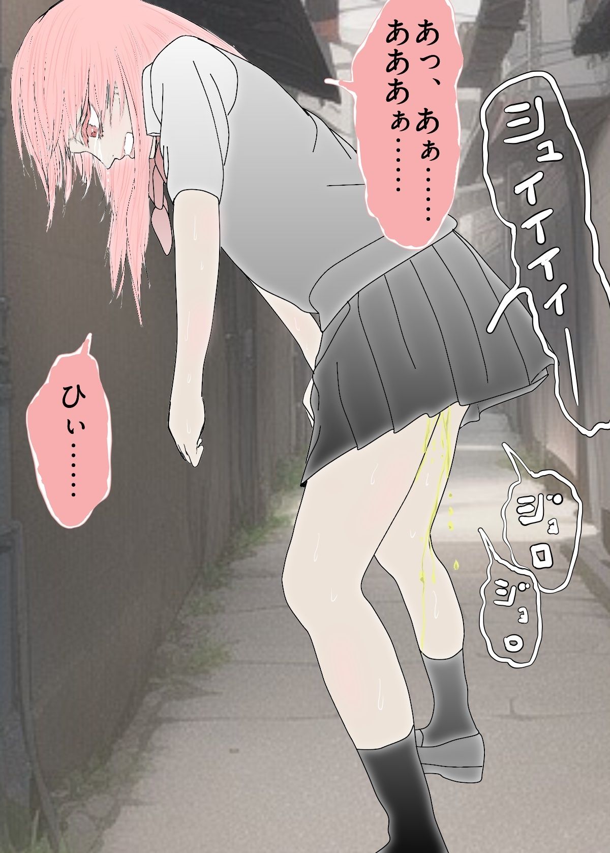路地裏お漏らし  おしっこと脱糞 - サンプル画像 2